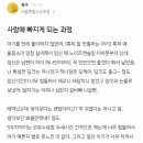 아기를 전혀 좋아하지 않았던 초보 엄마의 육아 후기 이미지