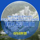 충북부동산합동공인중개사사무소 이미지