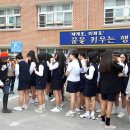유봉여자중학교 이미지