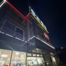 홍도횟집 - 경산시 계양로 78 | 거제 벨버디어 맛집 홍도횟집 모듬회 코끼리조개 내돈내산