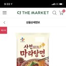 송파농협하나로마트 본점