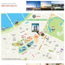 벨솔레 오피스텔 이미지