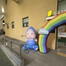 아이마당 이미지