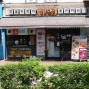 청년다방 연수구청점