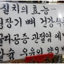 은실수산 네이버블로그