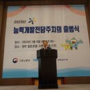 동부인력개발 이미지
