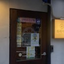 GS25여수여문