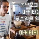 탑오피스 이미지