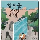 도리샘작은도서관 이미지