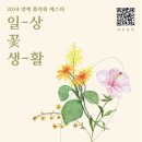모든플라워