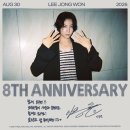 🖤 LEE JONG WON 8TH DEBUT ANNIVERSARY 🖤 이미지