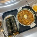 수김밥아비뉴프랑점