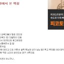 SSUL PC방 이미지