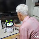 울산광역시북구치매안심센터 이미지