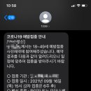 알파연합내과의원 네이버블로그