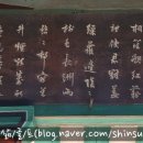 침천정(枕泉亭) 네이버블로그