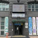 대구서부고용복지플러스센터 | 대구 취준생 | ‘구직자도약보장 패키지(구도패)’ 솔직후기 대구고용복지플러스센터 취업준비 정부 지원