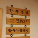 왕십리식당