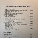 경성치킨 공덕점 | [광화문역] 내돈내산 광화문 치킨 회식 맛집 ‘경성치킨 광화문스퀘어점’ 후기