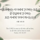 6월의 기도 (나의 안에 거하라) 이미지