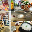 소리네돼지국밥 이미지