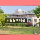 [학점은행제] 여가 및 레크리에이션 | 대구 수성구 요양원 요양센터 추천 정보 도원실버타운 전문적인 케어 제공