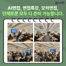 서울고명초등학교 이미지