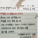 생각연필미술교습소