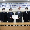 한국콘텐츠문화진흥원