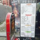 초밥좋은날 - 연천군 전곡로144번길 16 | 초밥좋은날