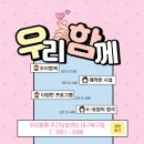 북구 치매상담센터 이미지