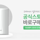 대성쎌틱 부천대리점 이미지