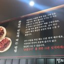 인생극장관산점