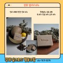 강화인삼협동조합 이미지