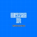 주식회사엘앤씨바이오 이미지