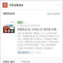 봉국제화장품