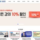 바른뷰티평생교육원 | 사내고충상담전문가 바른법률HR원격평생교육원 HR온라인강의 후기