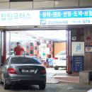 덴트피아