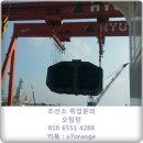 복휴계실
