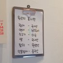 씨유간성점 | (간성 맛집) 초밥은 정말 맛있어 - 달홀초밥 후기