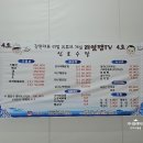 임포횟집 이미지