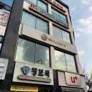 수원역 | 수원역 샤브샤브 맛집 혼밥 가능한 샤브로21 수원역 후기