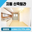 지동사거리 이미지