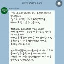 [즉석당첨]카카오토톡 이니스프리 플러스친구 파우치(4/14~15) 이미지