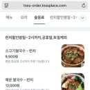 마하차이 성수본점 네이버블로그