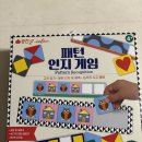 공간27 | 내돈내산] 공간27 이부 패턴 인지 게임 후기, 아이와 함께하는 사고력 놀이 추천