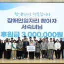 구미시장애인체육관 시대일보