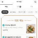에이치츄