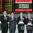 (주)인포바인 이미지