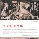 법인피카소